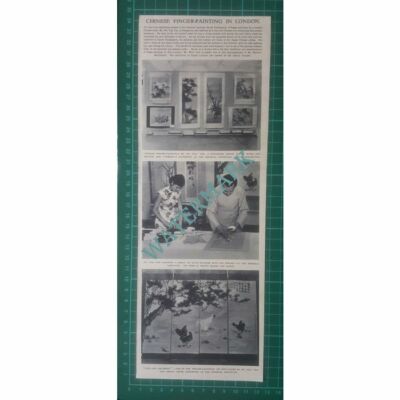 X812) Chinese Finger Painting In London Wu Tsai Yen Imperial Institute - 1954