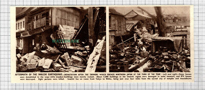 C2917) The Imaichi Earthquake Aftermath Japan - 1950 Clip