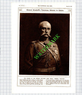 General Lechitsky Russian Leader World War One WW1 - 1916 Cutting / Print