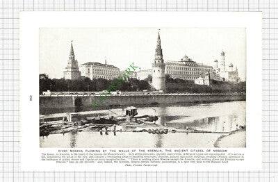 Moscow Kremlin - c.1930s Cutting / Print