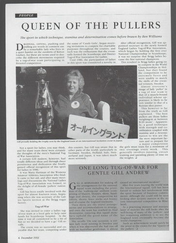 Gill Andrew  Tug Of War  Kirton Lyndsey Candy Girls Brigg - 1993 Article / Print