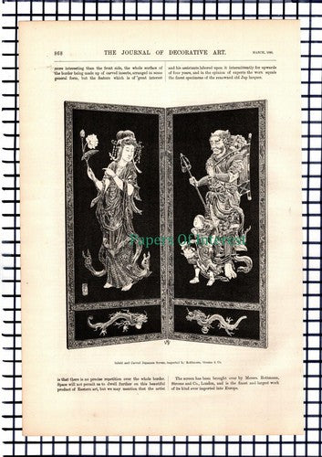 X1314) Rottman Strome Japanese Screen Imported  - 1886 Article