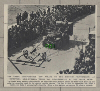 C1238) Greek Independence Day Salonika Mine Sweeper Greek Army - 1948 Clip