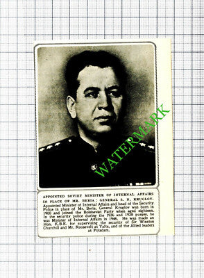 General S N Kruglov Soviet Minister  - 1953 Small Cutting