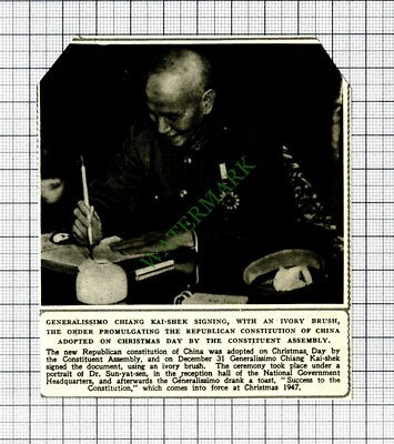 Generalissimo Chiang Kai-Shek China - 1947 Cutting