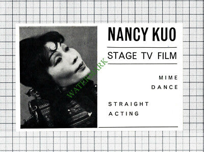 Nancy Kuo Advert - 1968 Cutting