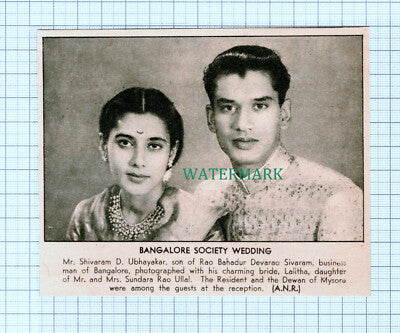 C5412) Mr Shivaram D Ubhayaker Lalitha Sundara Rao Ullal India - 1946 Cutting