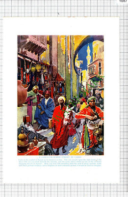 Cairo Egypt - c.1950s Book Print