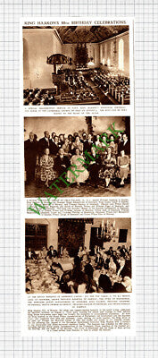 X68) King Haakon 80th Birthday Oslo Palace Norway -   1952 Cutting