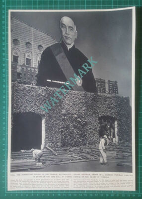 X690) Chiang Kai Shek Portrait Erected City Hall Taipeh Formosa - 1951 Clip
