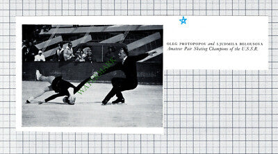 Oleg Protopopov Ljudmila Belousova USSR Ice Skating  - 1962 Cutting