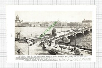 Petrograd Nicholas Bridge River Neva Russia - c.1930s Cutting / Print