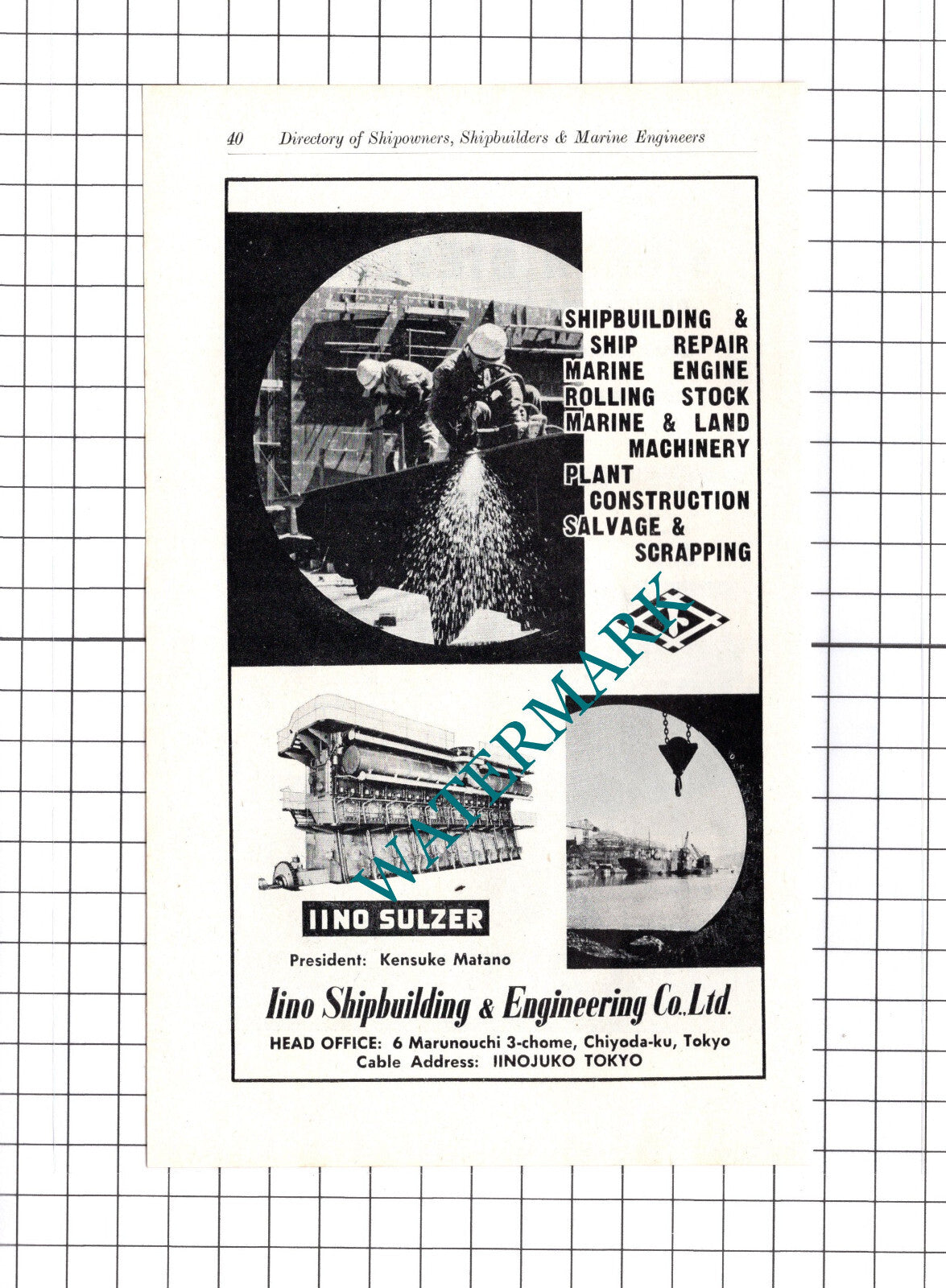 Newbury Diesel Co Ltd / Iino Shipbuilding Tokyo Japan ADVERT - c.1957