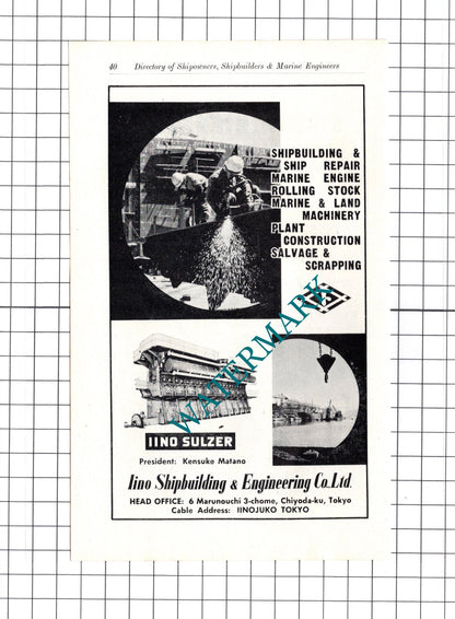 Newbury Diesel Co Ltd / Iino Shipbuilding Tokyo Japan ADVERT - c.1957