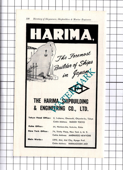 Harima Shipbuilding / Beckett Laycock & Watkinson London ADVERT - c.1957