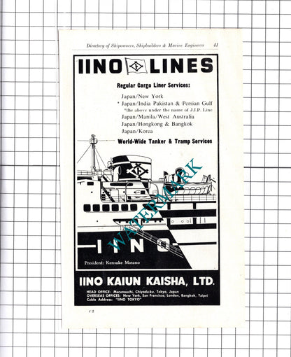 Iino Kaiun Kaisha Ltd Japan / NV Koninklijke De Schelde ADVERT - c.1957