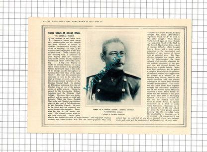 HMS TRIUMPH Ship Tsing-Tau / General Ruzsky - 1915 Clipping / Print